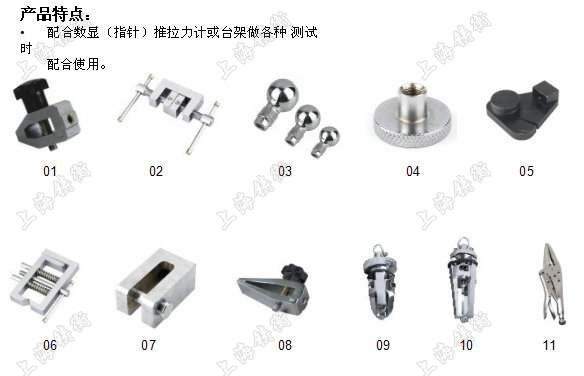 高精度端子拉力測試儀