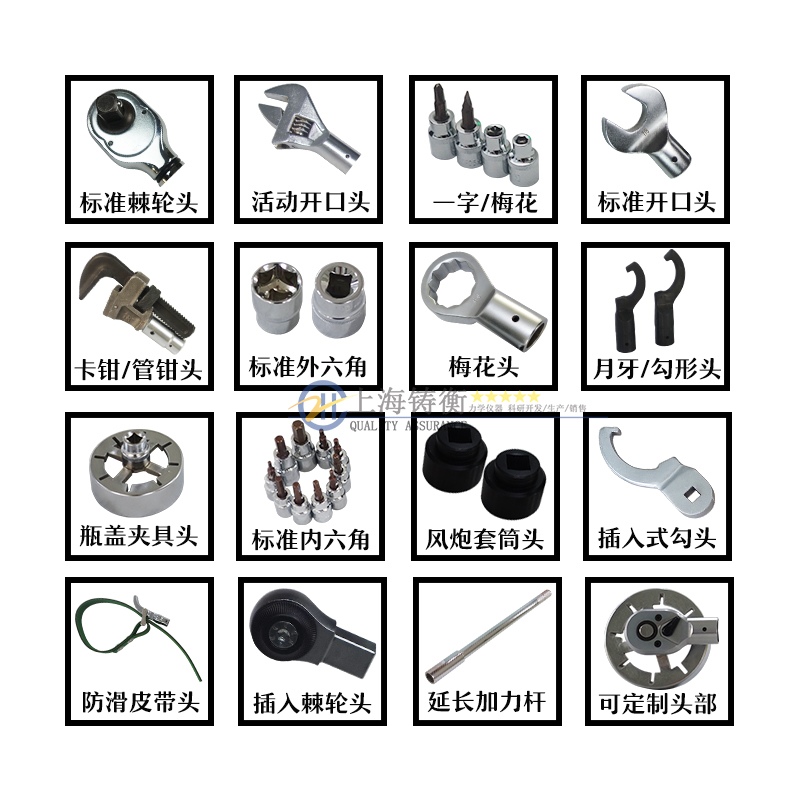 緊固發(fā)動機缸頭螺母預置扭力扳手